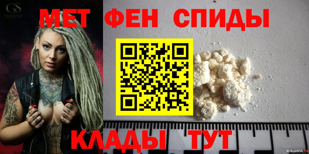 АМФЕТАМИН  Вход с VPN  Бутурлиновка  Amphetamine 97% 