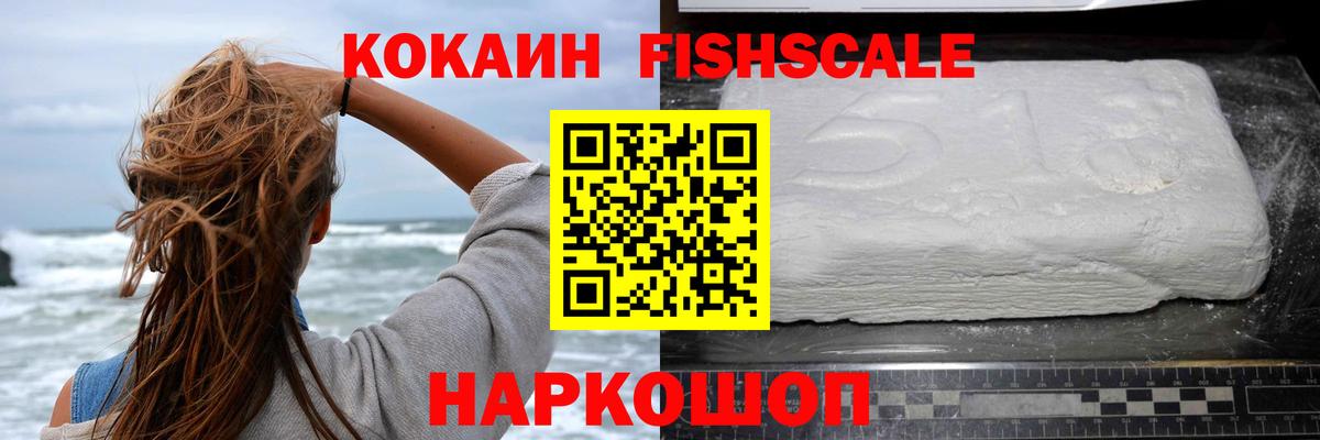 Cocaine 99% Бутурлиновка