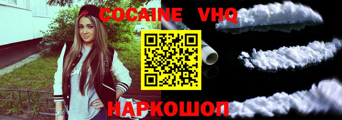 Cocaine Перу  Вход с VPN  продажа наркотиков  КОКАИН Columbia  Бутурлиновка 