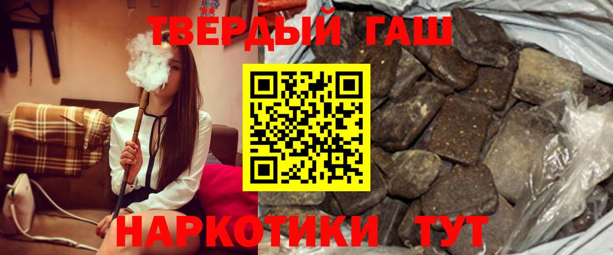 ГАШ убойный Бутурлиновка