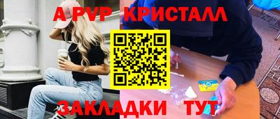 марки nbome Канаш