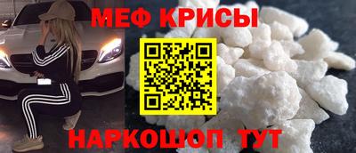 эйфоретик Камышлов