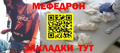 мет Кандалакша
