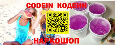 марки nbome Канаш