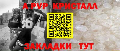 мет Кандалакша