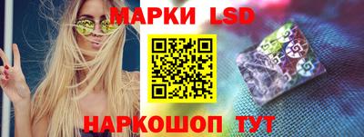 эйфоретик Камышлов