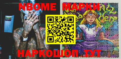 мет Кандалакша