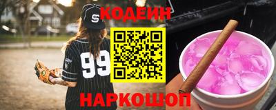 марки nbome Канаш