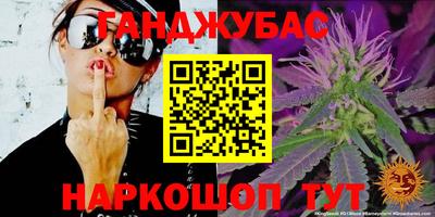 марки nbome Канаш