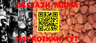 марки nbome Канаш