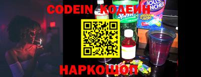 эйфоретик Камышлов