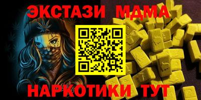 мет Кандалакша