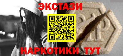 марки nbome Канаш