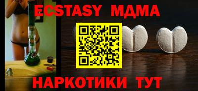 мет Кандалакша