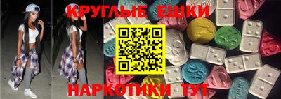 эйфоретик Камышлов