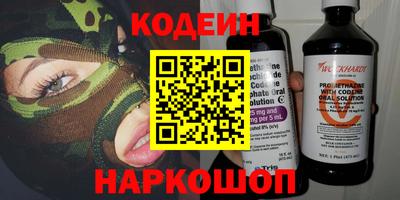мет Кандалакша