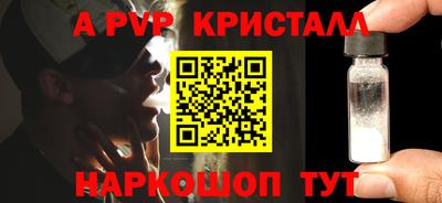 эйфоретик Камышлов