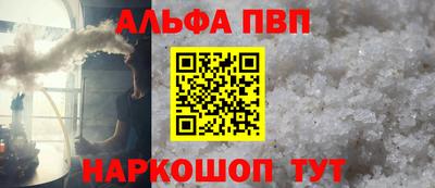 марки nbome Канаш