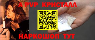 марки nbome Канаш