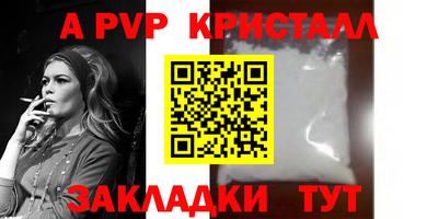марки nbome Канаш