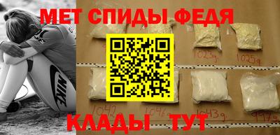 марки nbome Канаш