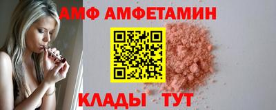 мет Кандалакша