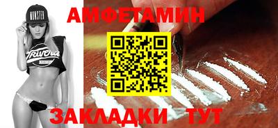 эйфоретик Камышлов
