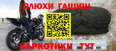 марки nbome Канаш
