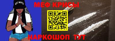 эйфоретик Камышлов