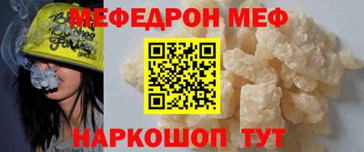 мет Кандалакша