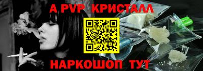эйфоретик Камышлов