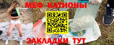 мет Кандалакша