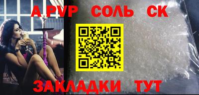 мет Кандалакша