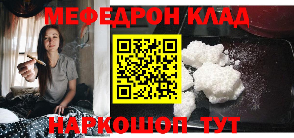 МЕФ мука Бутурлиновка