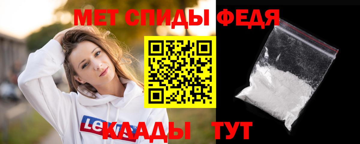 МЕТАМФЕТАМИН Декстрометамфетамин 99.9%  МЕТАМФЕТАМИН Декстрометамфетамин 99.9%  Бутурлиновка  Вход с VPN 