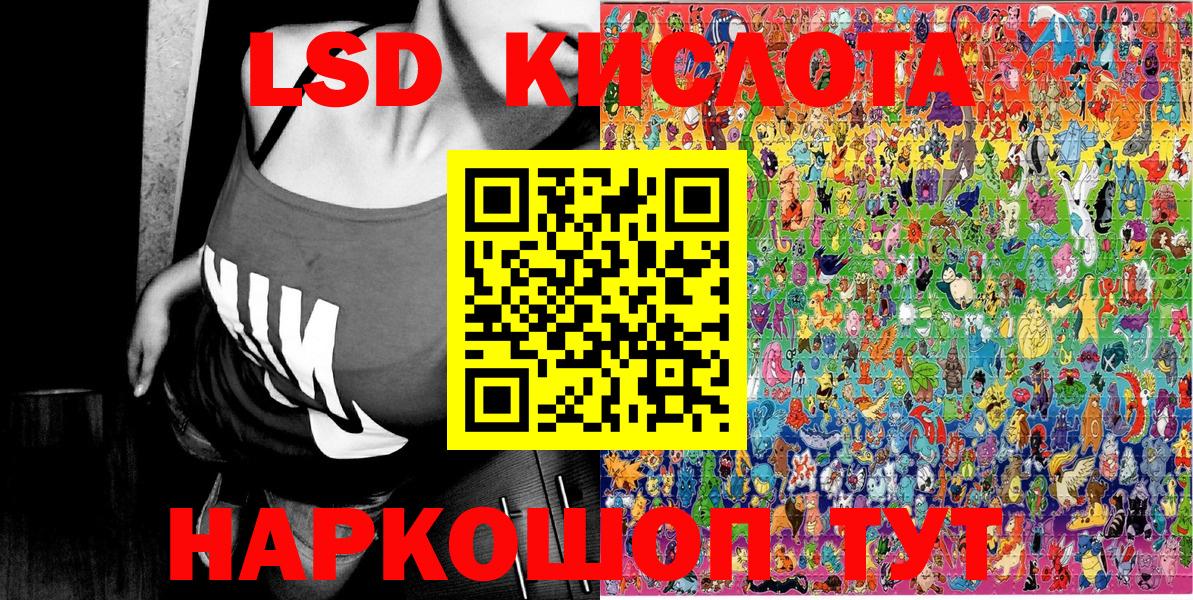 Марки N-bome 1500мкг Бутурлиновка