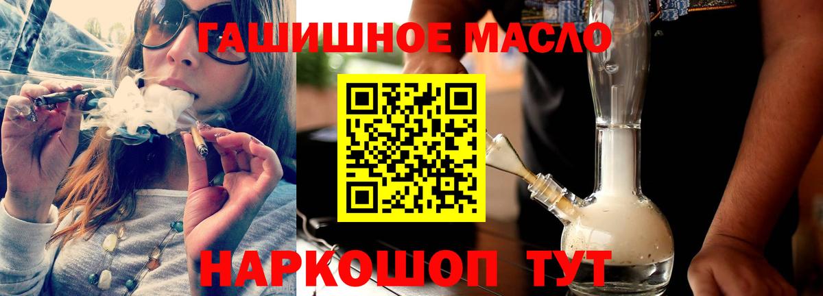 ТГК Wax Бутурлиновка