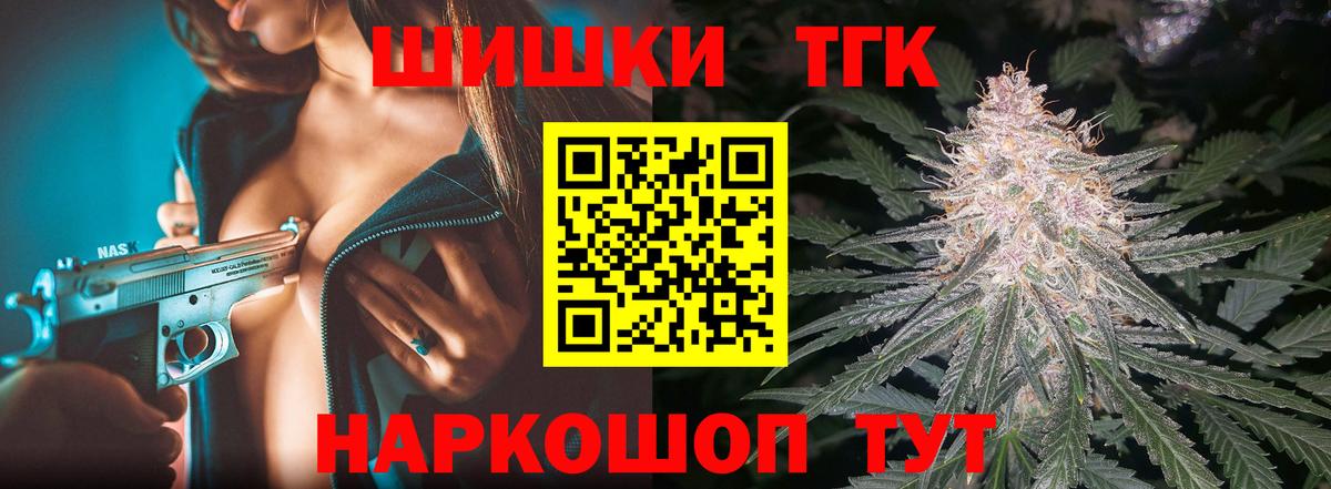 Бутурлиновка  Конопля Bruce Banner  Вход с VPN  Канабис конопля 